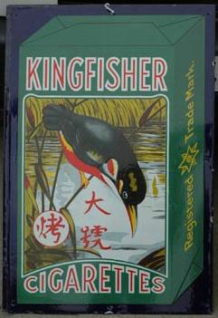 kingfisher.jpg