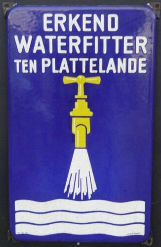 waterfitter.JPG